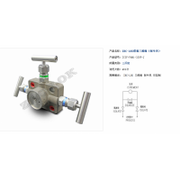 ZHC-L0K焊接三阀组(阿牛巴)