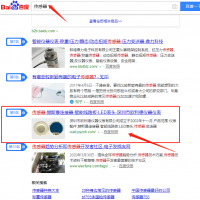 智能线路板,赫斯曼连接器SEO优化案例