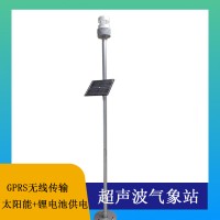 北海灵犀小型气象站空气温湿度雨量风速风向气象自动监测站可定制