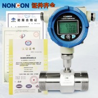 涡轮流量计水柴油汽油甲醇液体流