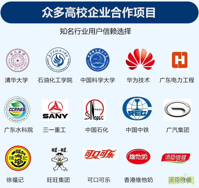 精修液体涡轮流量计_19