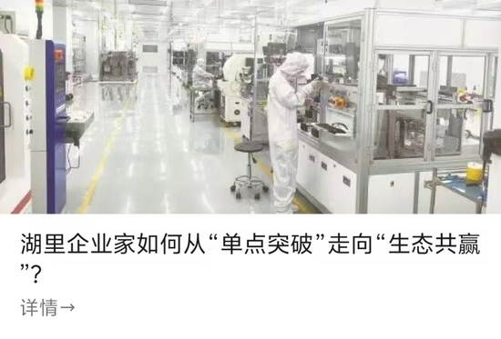 聚焦湖里“科企资”：金融血脉如何深度融入产业肌理？