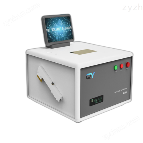 低压放电法检漏仪