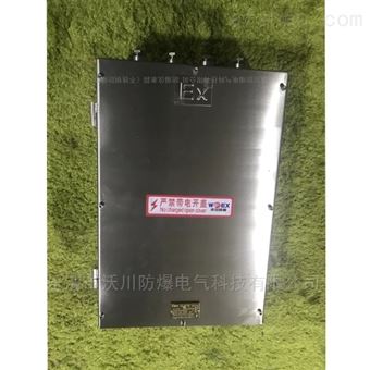 IP66防水防尘防腐三防箱