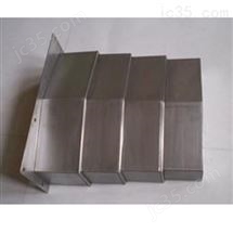 龙门磨床钢板防护罩