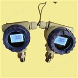 智能壓力變送器XPT133詢價(jià)