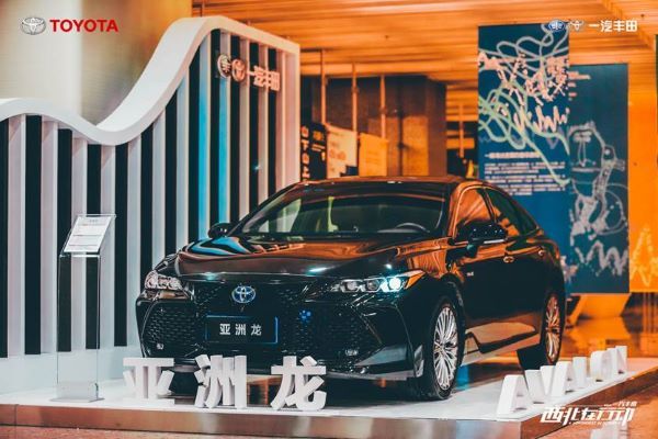 一汽丰田新春交响音乐会 盛大开场