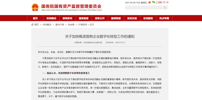 微信图片_20210330154249.png 微信图片_20210330154249.png