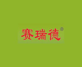河北赛瑞德化工有限公司