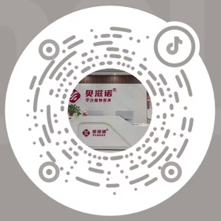 河南贝滋诺国际贸易有限公司