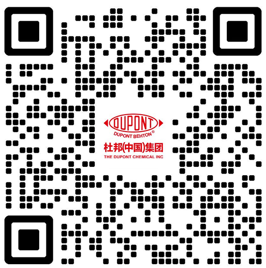 杜邦（天津）生物科技有限公司