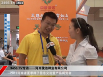 走入俊达种业，近距离了解俊达种业