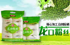 龙口市龙泰经贸有限公司