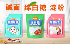 沧州信友食品有限公司