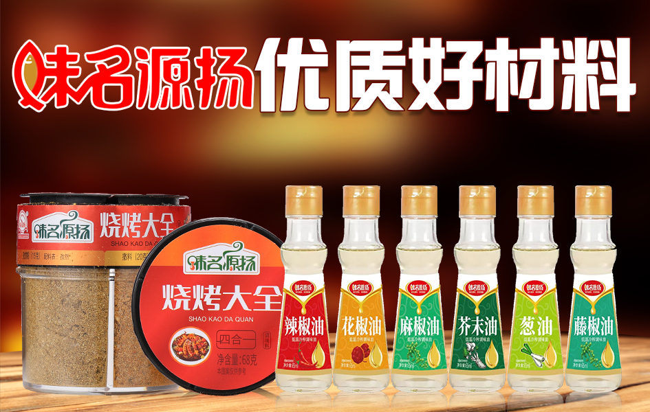 德州市众旺食品有限公司