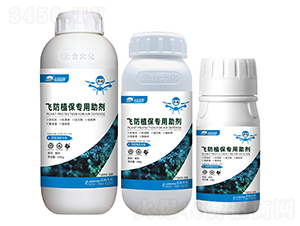 飞防植保专用助剂-云台