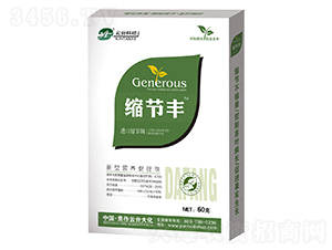 新型营养促控剂-缩节丰