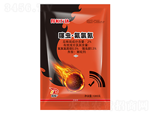 2%噻虫·氟氯氰颗粒剂-得恒万达-得恒生物