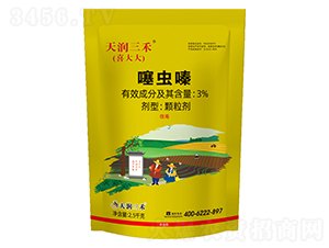 3%噻虫嗪颗粒剂-喜大