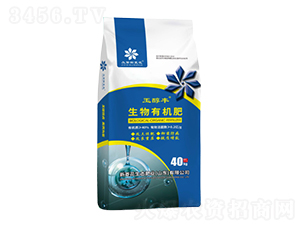 生物有机肥-玉醇丰-新