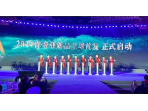 肯帝亚超 级地板再升级 