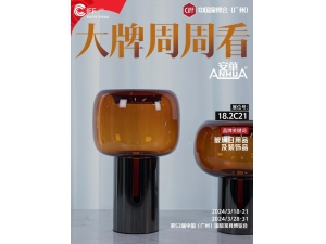 大牌周周看|安华,光怪陆