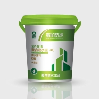 蜀羊SY - 916 聚合物水泥（JS）防水涂料