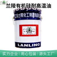 兰陵油漆水性环氧富锌底漆快速干燥钢结构防腐