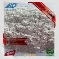 碳酸钙 1250目 建筑涂料高白度 重轻质 碳酸钙