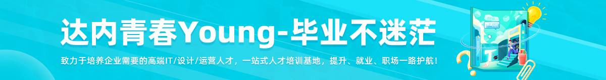 100万学员选择