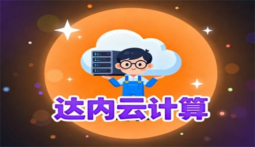 石家庄ai云计算培训去哪里