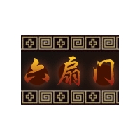 六扇门实木门厂诚招全国经销商