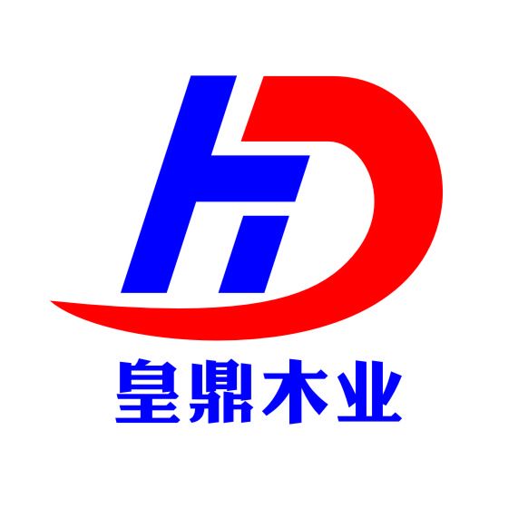 重庆皇鼎木业有限公司