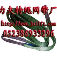 尼龙吊带,扁平吊带,柔性吊带