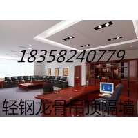 宁波矿棉板吊顶报价18358240779