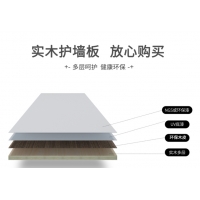 现货供应木纹木饰面板 免油漆折弯折角石纹布纹皮纹木饰面护墙板