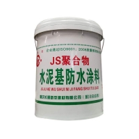 JS聚合物水泥基防水涂料