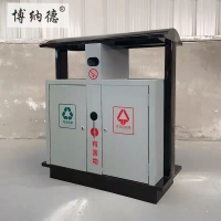 户外二分类四分类垃圾桶公园物业小区果皮箱金属垃圾箱