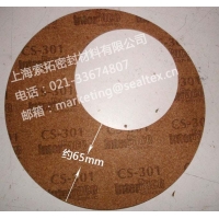 耐油密封垫片CS-301余料