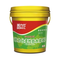 班力仕206柔性防水涂料卫生间地面楼顶防水浆料