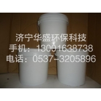 华盛牌钛合金氧化皮清除膏