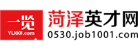 菏泽英才网