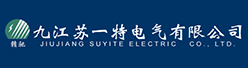 九江苏一特电气有限公司招聘信息