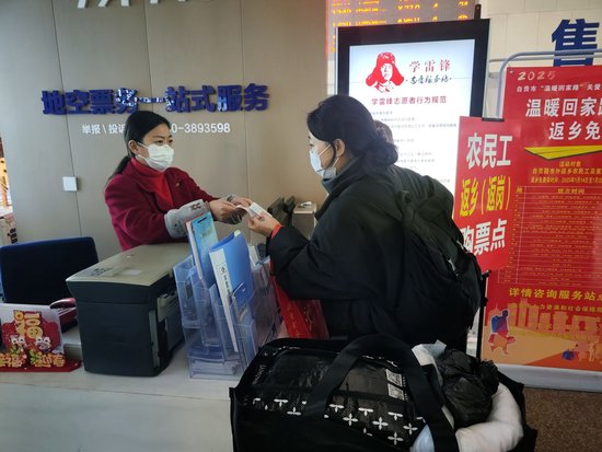 春运第一天，四川多地为务工返乡人员提供免费接驳服务