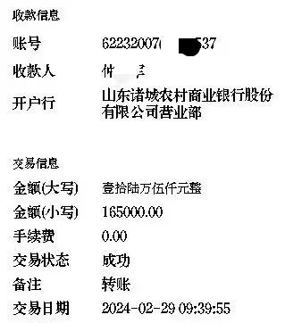 司机收钱“办社保”涉诈骗，受害人称应调查人社局涉案工作人
