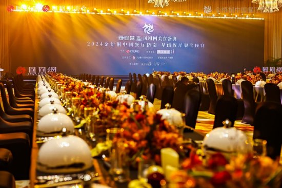 济南餐饮企业又获行业大奖 助力餐饮行业高质量发展新征程