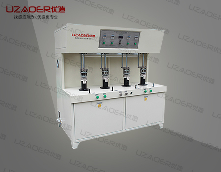 发热盘四工位高频钎焊机