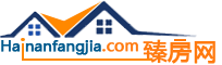 海南房产网