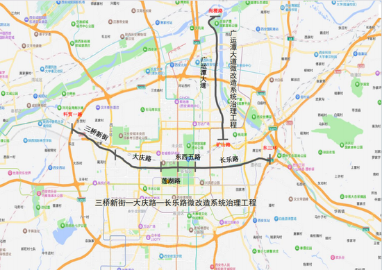 西安两处道路改造工程启动