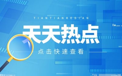 湖南首个新型智能算力基础设施上线 长沙率先上线